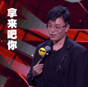 男人|脱口秀里丑亲丑亲的欢乐
