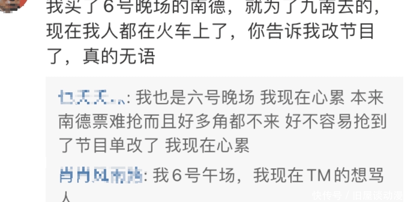 靳鹤岚|为了龙字科答谢盛典,德云社众顶流多人请假,剧场观众坐不住了?