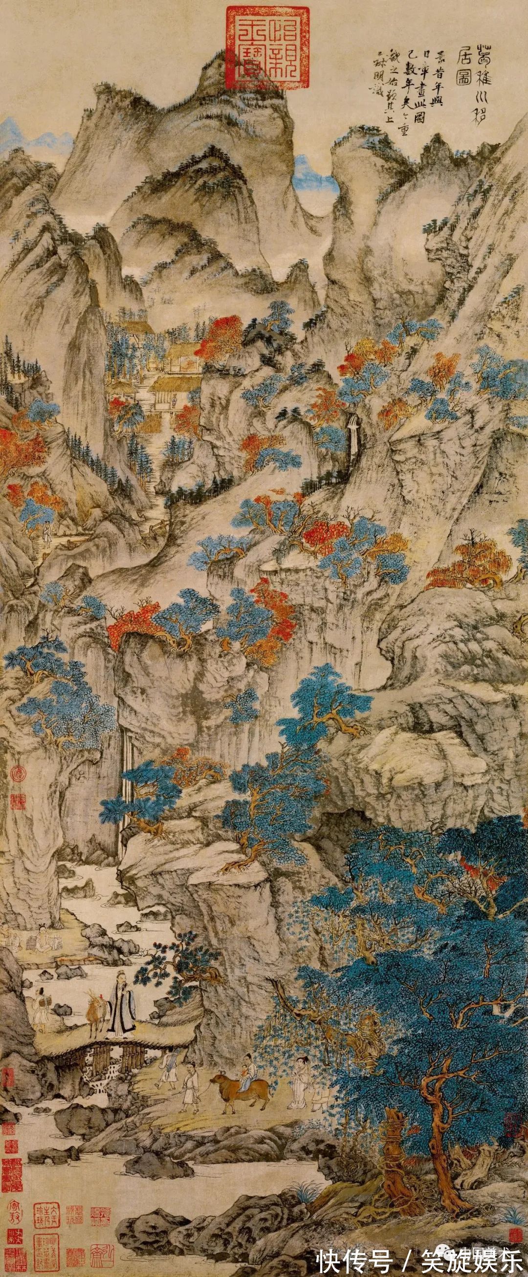 台北故宫博物院@他们使中国山水画的笔墨技巧达到了一个高峰