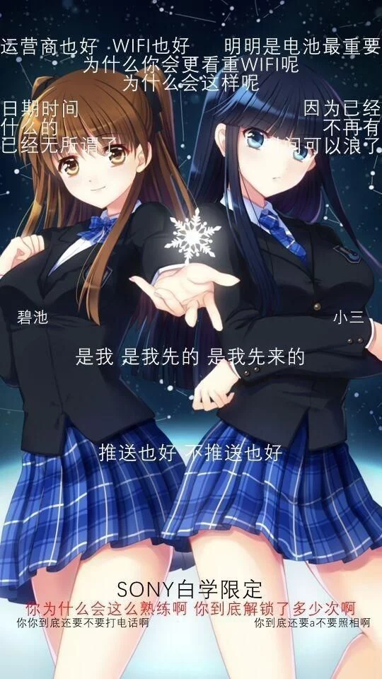 白学