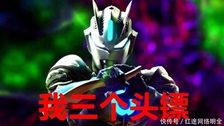 赛罗|奥特曼头镖越多越强?赛文一个,赛罗四个,有一位长了五个头镖!