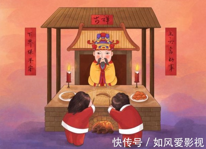 祭灶!小年将至,老祖宗留下5条禁忌,届时不妨留意,为牛年攒点好运气