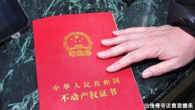 地段|5年后,这4类房子可能“最难转手”,内行人直言不建议购买