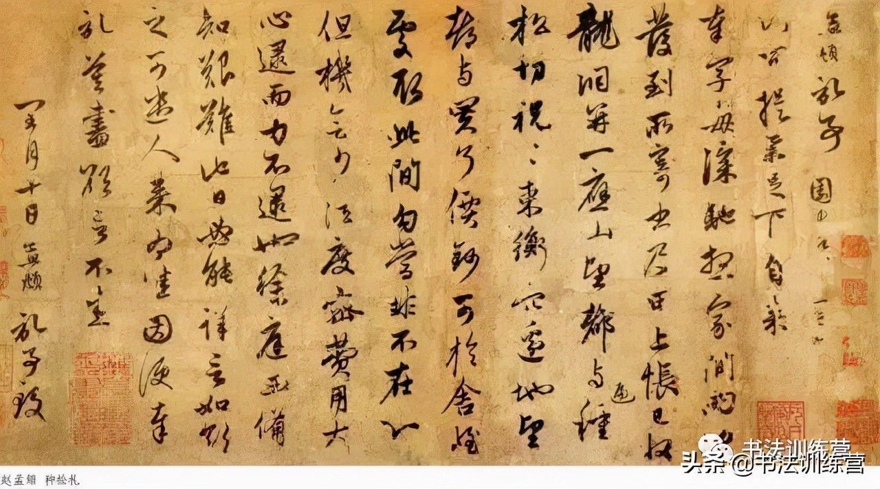 欧体$嘉强书法课堂:六字诀让你更快速学好书法