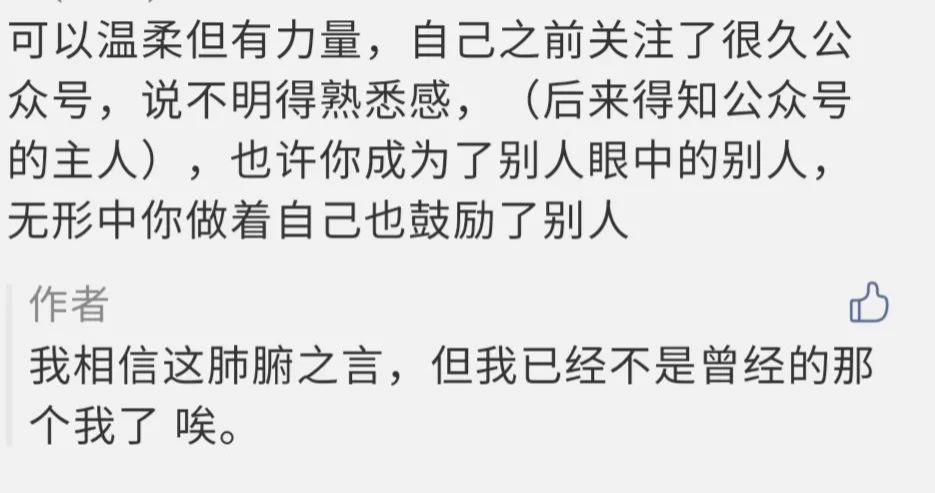 读研|对不起，用一次读研，变成了自己讨厌的样子