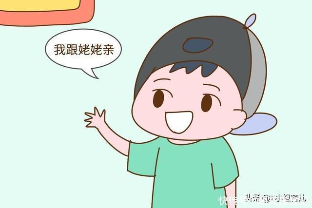 小宝宝|“奶奶亲还是姥姥亲?”却被一个8岁孩子回答得人人都称赞