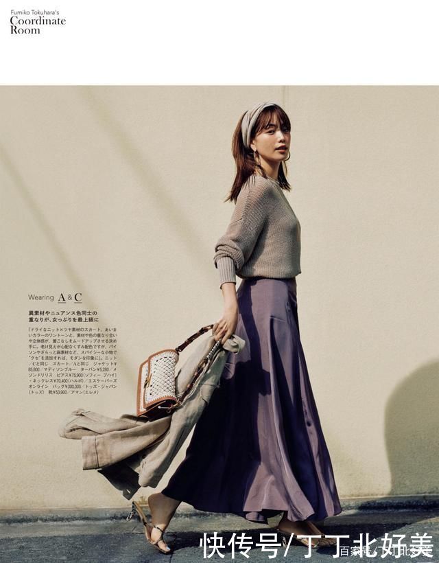 氛围感|越有品味的女人，越应该追求品质，简约、时髦的日系搭配真美!