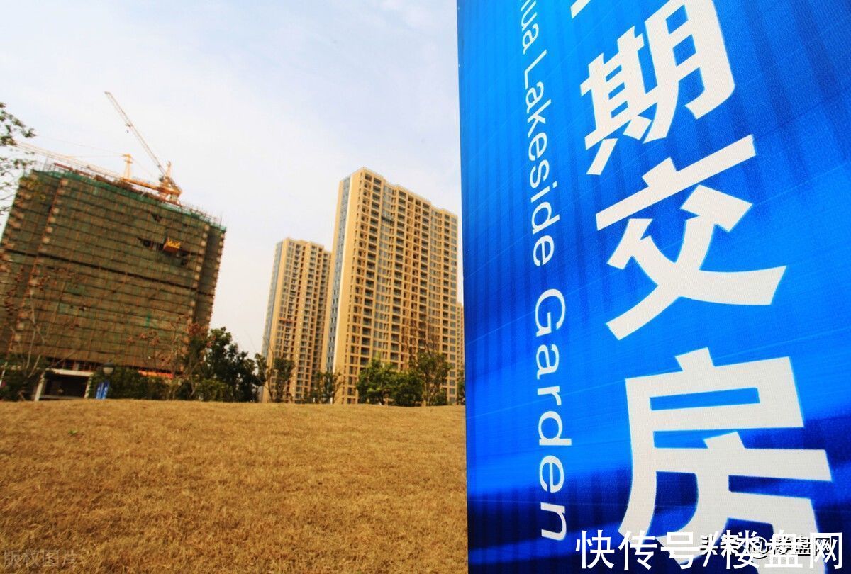 房贷利率|购房成本居高不下，刚需该怎样减小压力，有三个方法