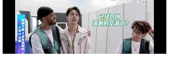 葉音|《街舞4》第二輪搶人又出新招，王一博：我特別需要一個編舞師