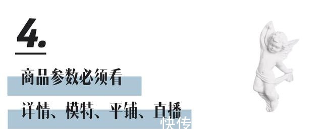 运费险 女生显廉价的4种穿搭！今秋不要穿了！女生显廉价的4种穿搭！今秋不要穿了！