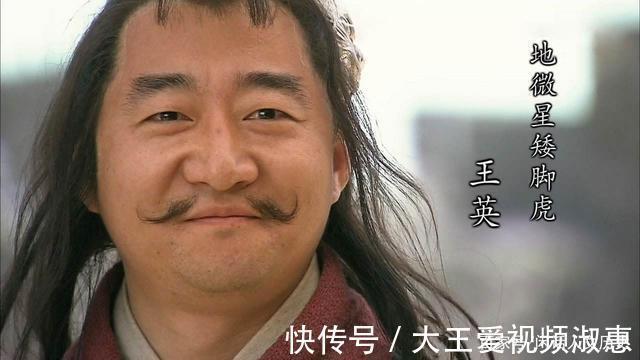 武松@水浒梁山好汉爆发激烈冲突,鲁智深大怒,武松目光冰冷想杀人!