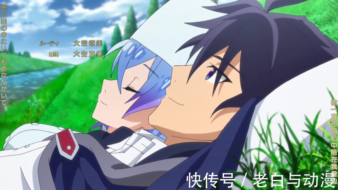 吃醋|《我被逐出队伍后过上慢生活》完结,结局还不错,露缇笑了