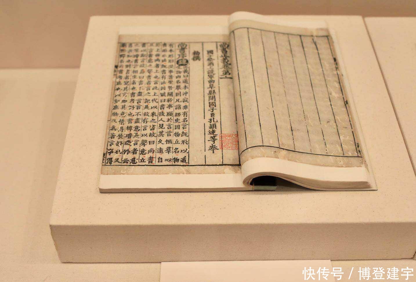 破解|此书号称天下第一难懂,后世破解千年无果,就连王国维也束手无策