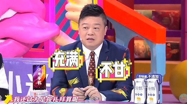 主持人问何炅谢娜和张杰的婚姻还能存续几年,看何老师机智回答!