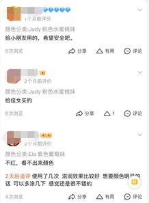 化妆品监督管理条例 小心！“可以吃的”化妆品慎用！一些平台种草，就是诱你上钩！