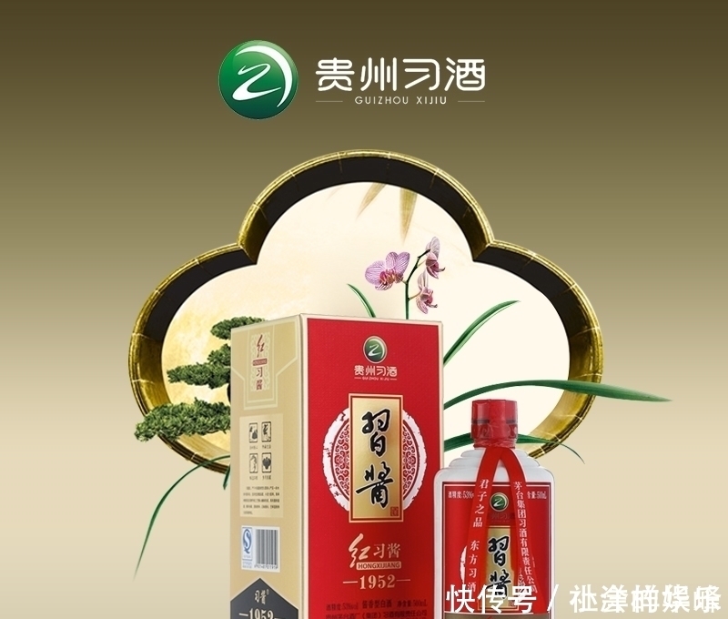 飞天茅台|声名远扬的中国白酒前3强,比拉菲后劲足,外国人喝了赞不绝口
