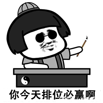 不用|王者荣耀:从王者中你学到了些啥?妈妈在也不用担心我学习了!