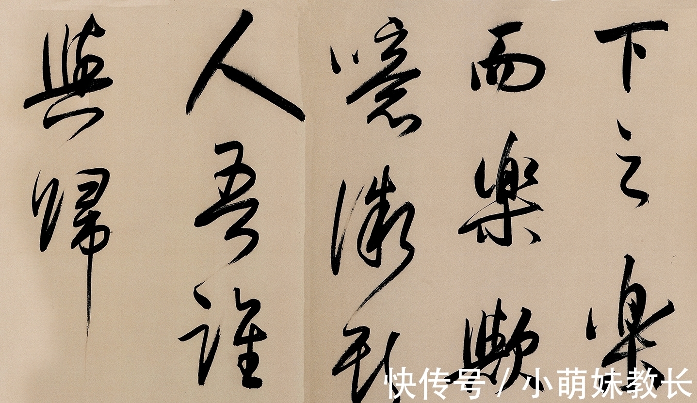 此作&让康熙、雍正、乾隆一生膜拜的书法,就算王羲之来了,也没这水准