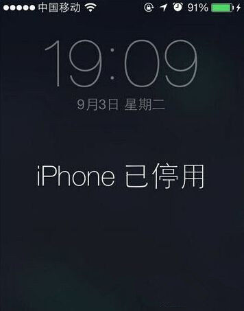 Iphone5停用解锁教程