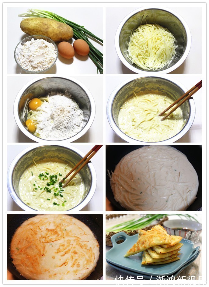 16道懒人烙饼，不用揉面，拌好面糊就能烙，放凉后还是软软的