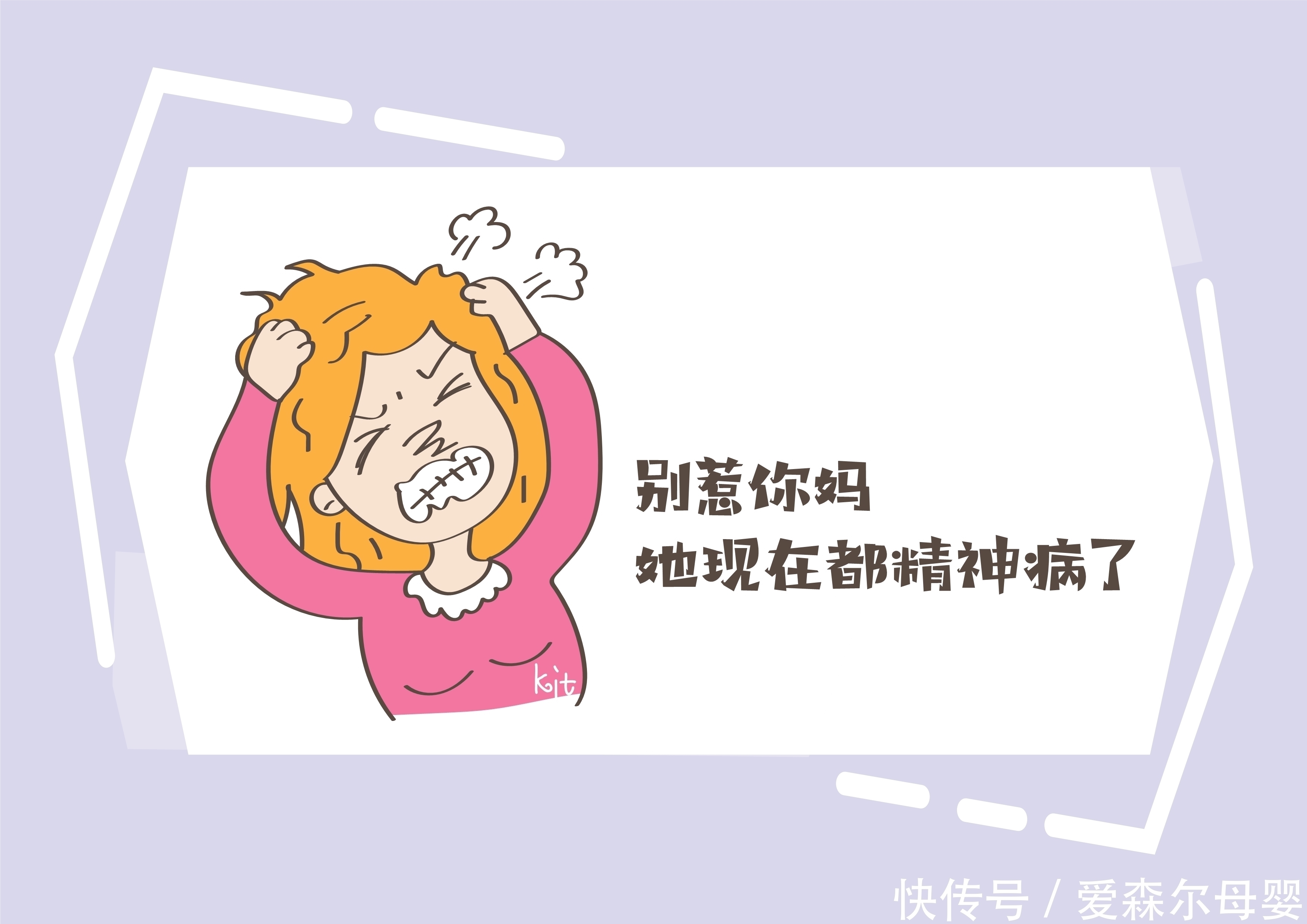 宝妈|听了二胎妈自述,她们都在“后悔”什么?网友:感同身受