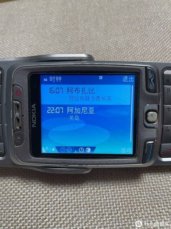 大手牵小手|经典手机诺基亚NOKIA E70