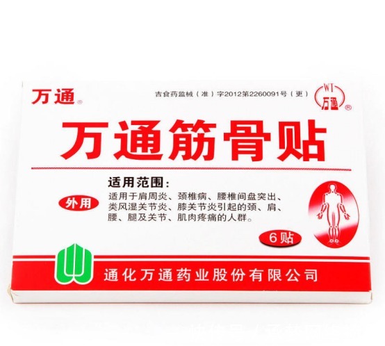 膏药|不花钱也能治颈椎病,无花果+红糖+蜂蜜,再顽固也能用!