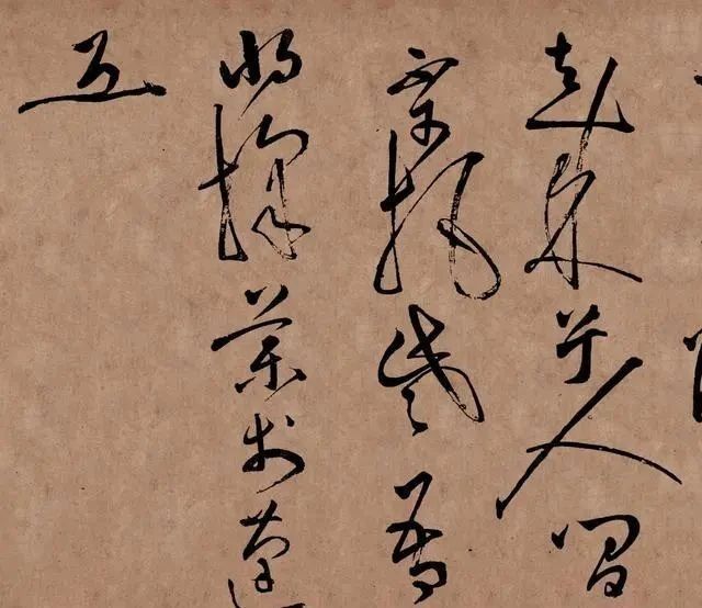 艺术家!一代草圣的传世真迹,笔墨纵横、酣畅淋漓,不愧是“吼书”创始人