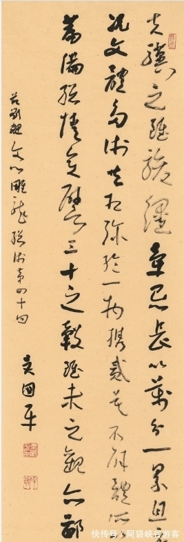 江苏省书协$李啸:不识吴书唯见形 吾知国平自藏神