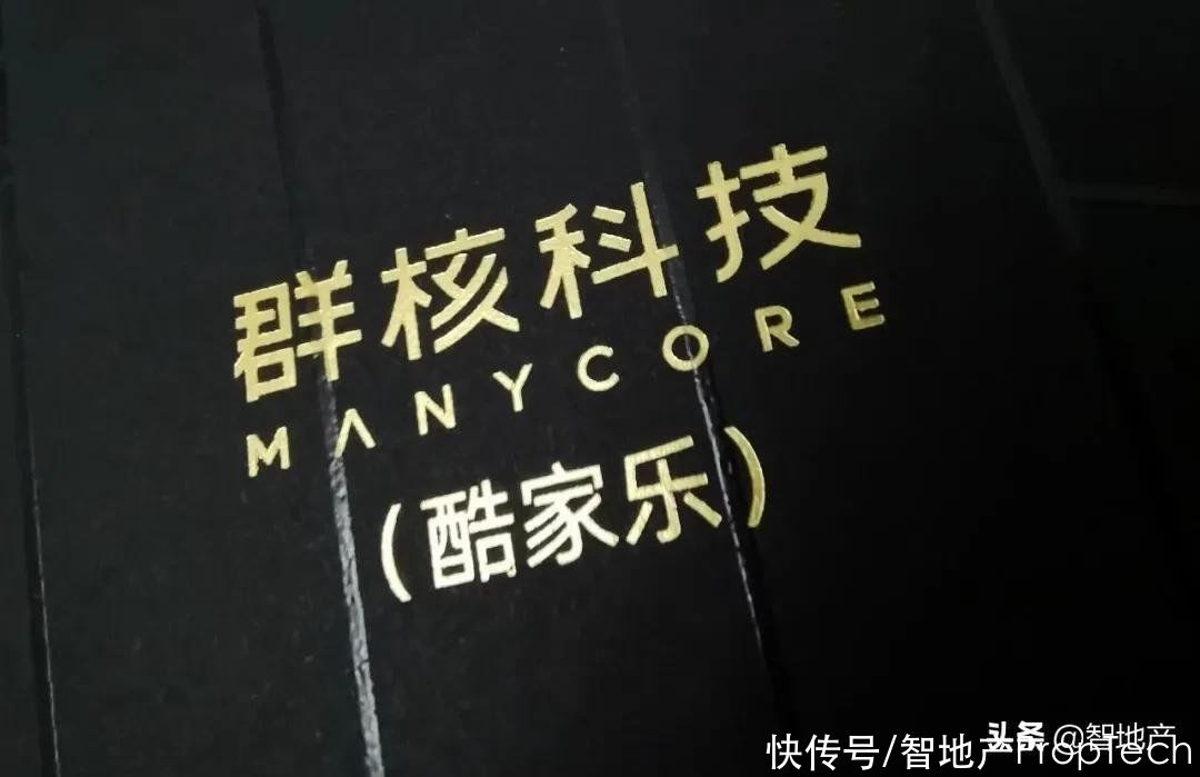 贝壳|万亿市场新战事,谁能成为互联网家装界的“贝壳找房”?