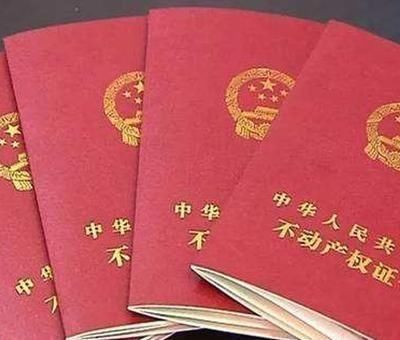 购房|为何房产中介的第一句话，问的都是：你是要投资还是自己住？