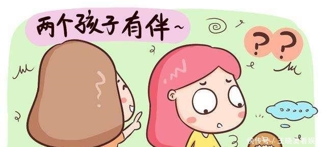 孩子|如果三胎开放了，你还愿意生吗？