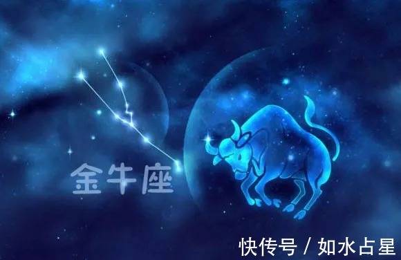 金牛男|十二星座性格大全，真是太准了