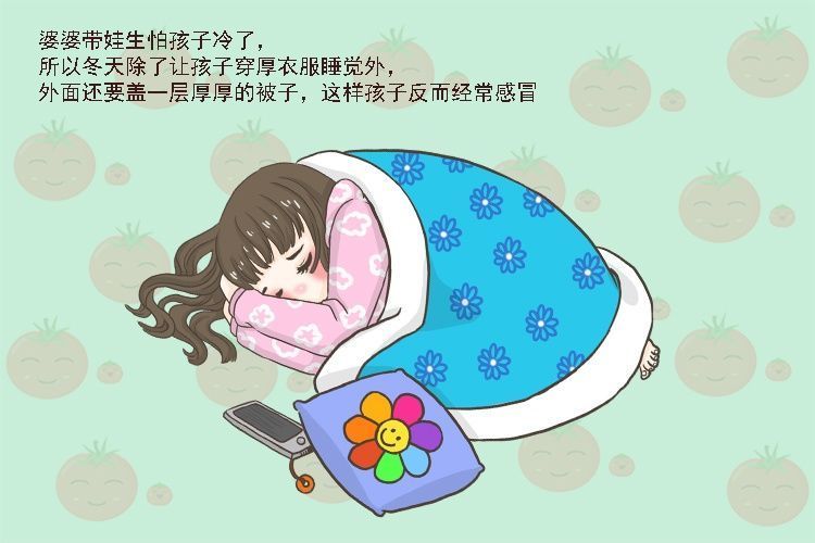 抵抗力|儿科医生:为了孩子抵抗力变高、少生病,家长这些事情不能做