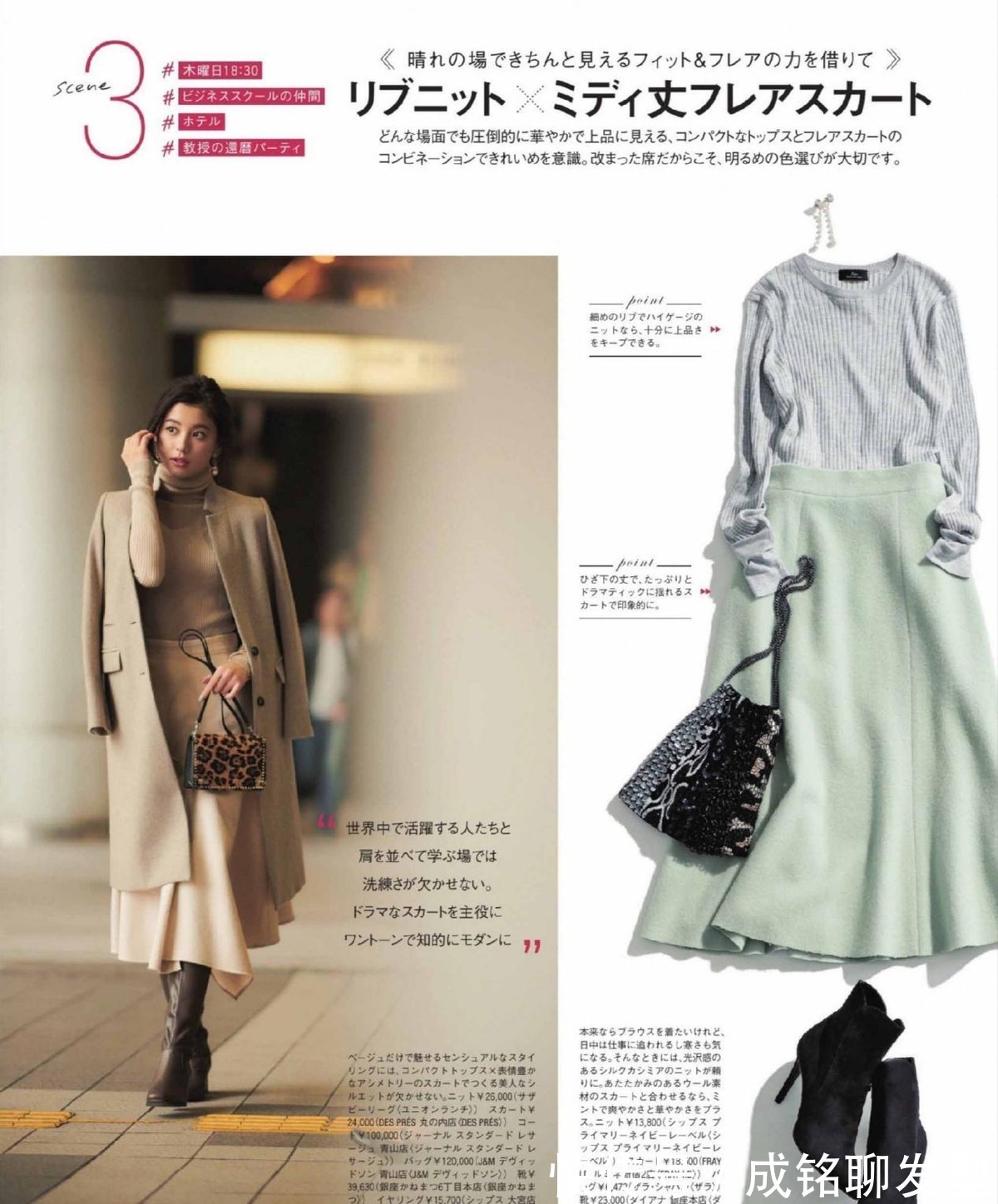 围巾|四五十岁的女人穿大衣,千万别犯这三个错误,拉低档次又影响气质