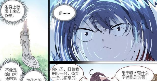 黑狐之祖|狐妖小红娘涂山之祖出现,是一头黑狐,生活在苦情巨树下!