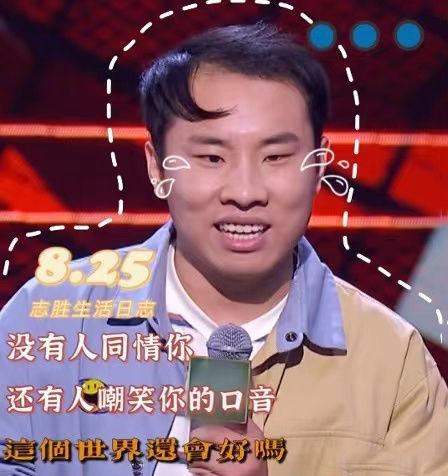 喜剧大师|鹿晗or徐志胜，“精致的皮囊”和“有趣的灵魂”你选谁？