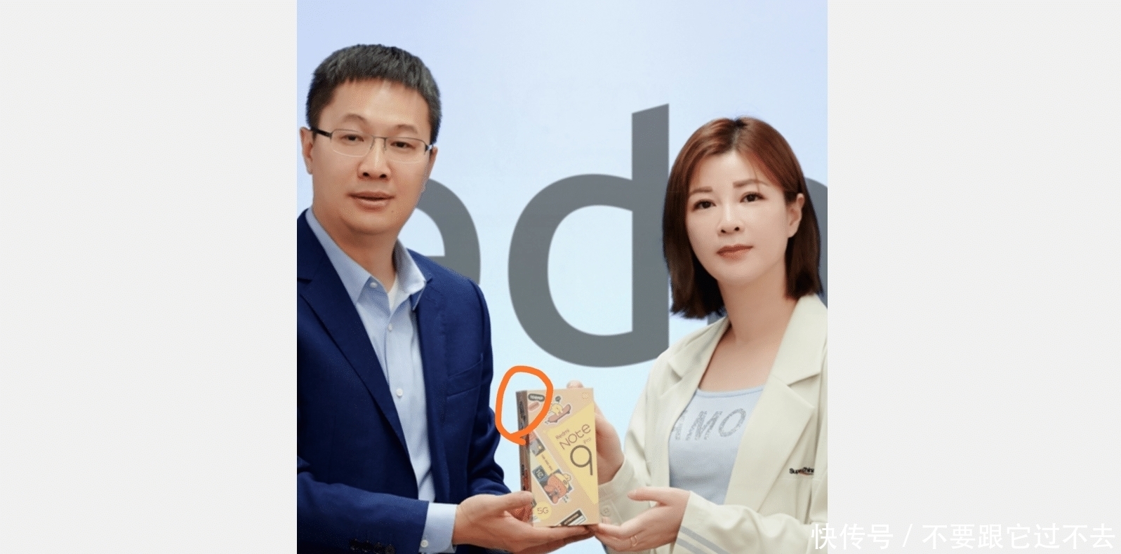 泄露|卢伟冰曝光红米Note 9外包装,不小心泄露一亿像素和高刷