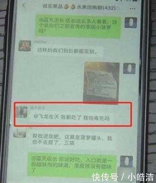 良心|继僵尸肉后有“僵尸水果”,有一种被捧成网红,网友良心不痛吗