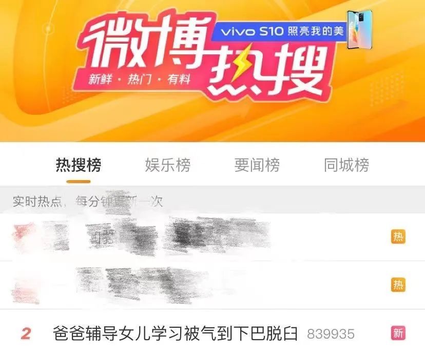 辅导|爸爸辅导孩子写作业，气得下巴都掉了