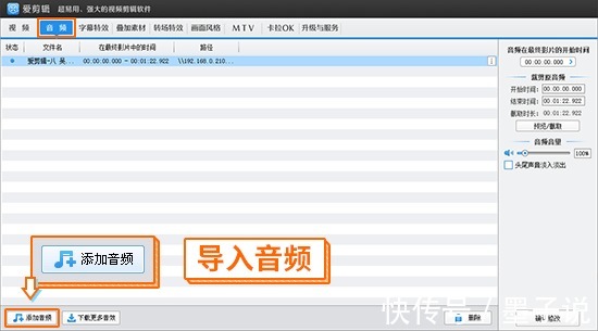 剪辑|如何语音识别转文字?用爱剪辑也可以!