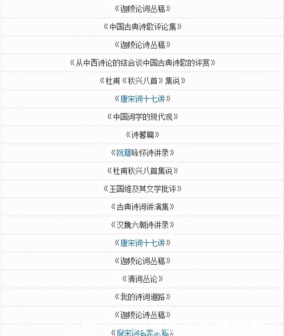 “诗词女神”叶嘉莹:我3岁开始背诗,从小背诗的孩子不一般