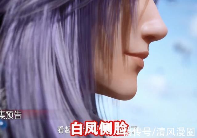 卫庄|《秦时明月》天明勇敢救媳妇，月儿的脸太尖了，白凤的背影真帅气
