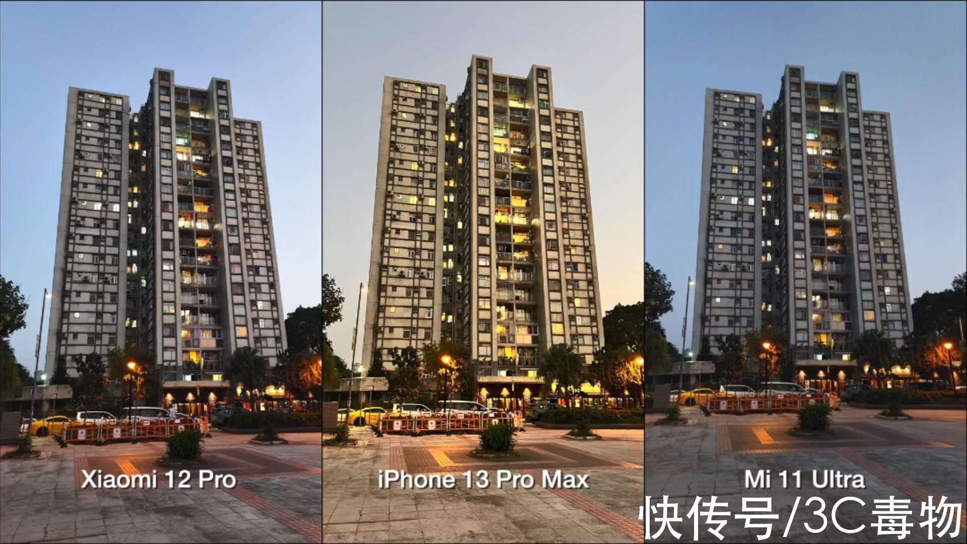 建筑物|小米12Pro、iPhone13ProMax、小米11Ultra实拍对比：差距真的好大