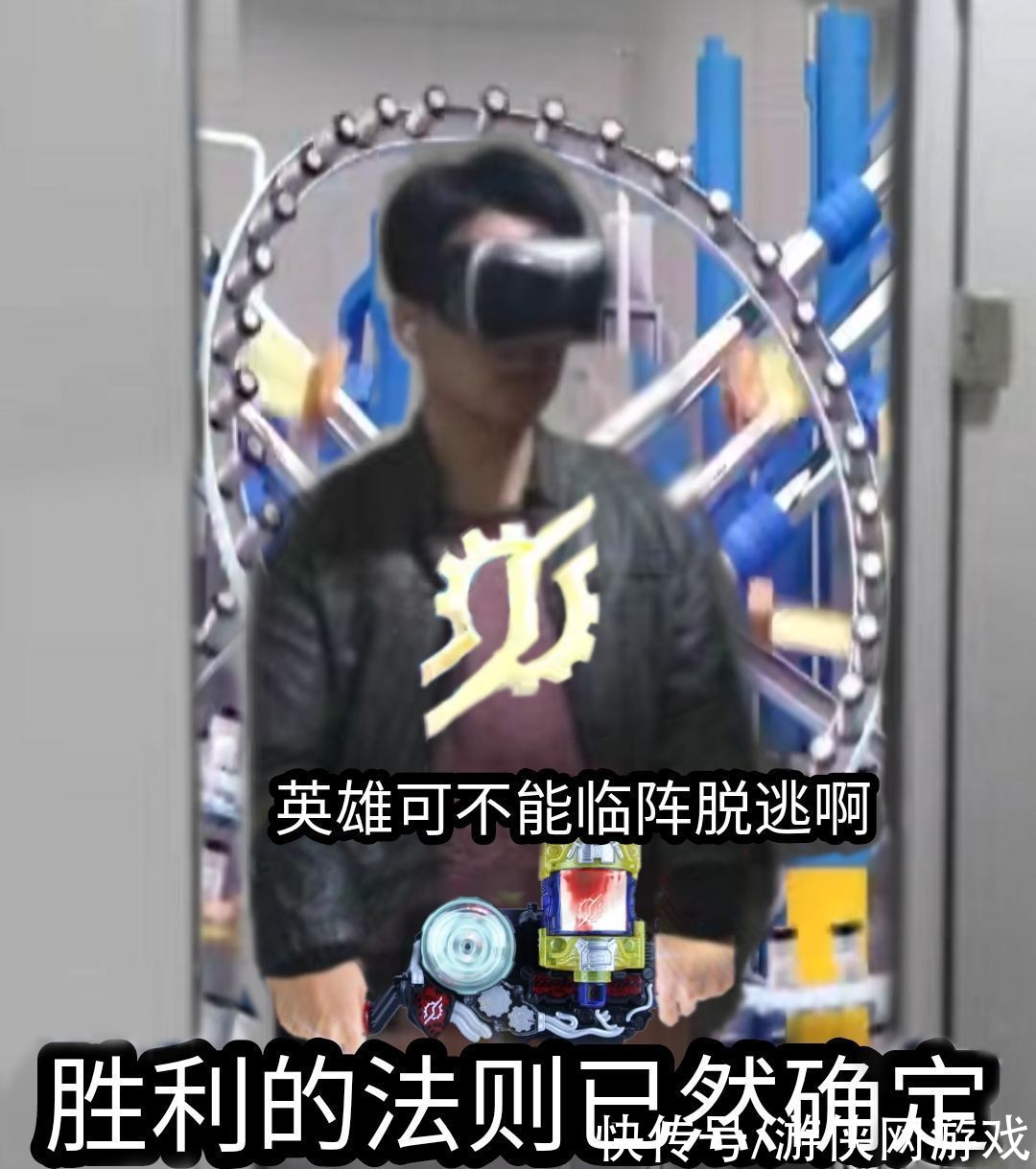 电子科技大学|戴着VR眼镜手冲的人和他打开的门