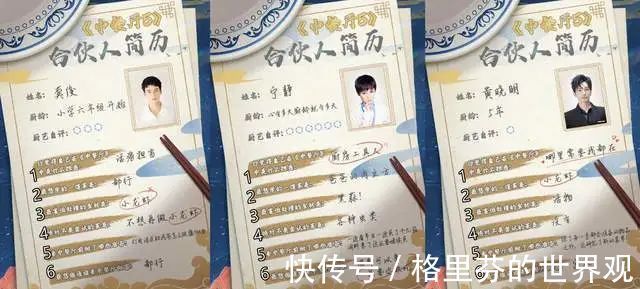 華為|《中餐廳》華為二公主姚安娜比黃曉明還壯碩，被質(zhì)疑享特權(quán)