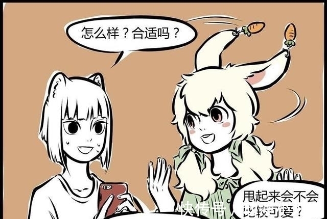 耳坠|非人哉:兔耳朵不适合戴耳坠,哪吒耳朵有洞,不如给他