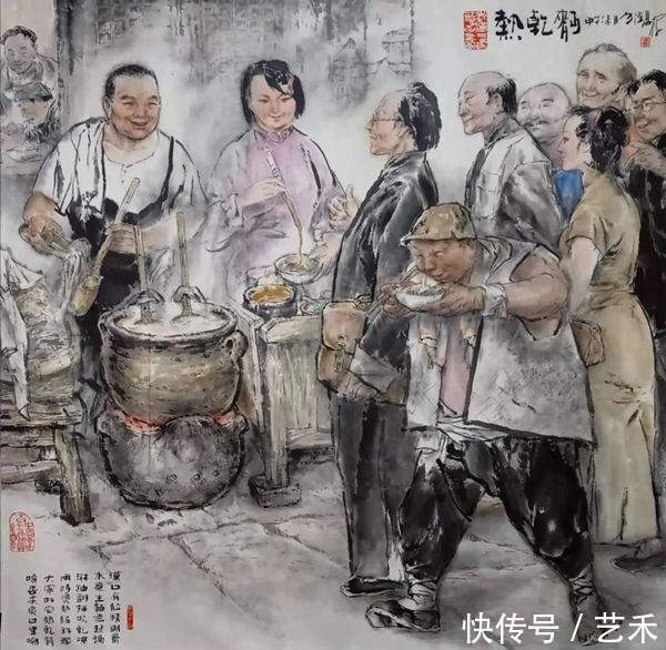 红与黑#方隆昌/澡雪精神——庆祝第24届冬奥会中国画24家学术邀请展