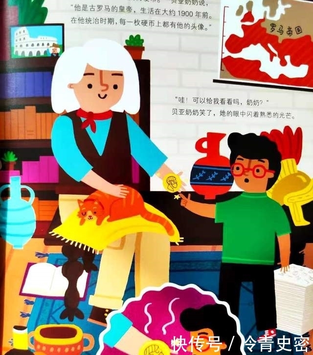 穿越古罗马|足不出户漫游古罗马,大英博物馆历史绘本系列,寻找汤姆的游戏