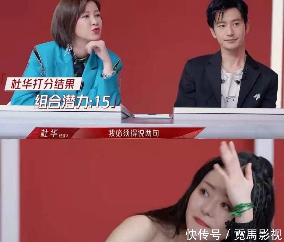 《乘风破浪的姐姐2》的潜规则:明星咖位,决定姐姐出场顺序